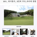 덕원자연휴양림(하동) 이미지