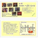 여기에 올려도 될런지요? 이미지