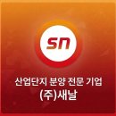 동선산업(주) 이미지