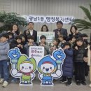 광남1동 이미지