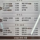 두건쓴형제 연산점 이미지