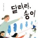 새싹작은도서관 이미지