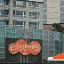 센텀 이-편한세상 이미지