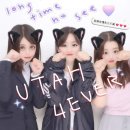 주식회사 건목씨앤디 | 東京