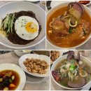 마편당 | [파주] 마편당 후기 | 중식 먹고 운정호수공원 벚꽃까지