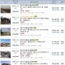 햇님아파트 경로당 이미지