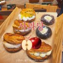 사과집 | [청라 카페] 청라 디저트 맛집 &#39;사과당&#39; 방문기 : 사과파이·쿠키·음료 후기