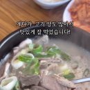 임실왕순대족발 이미지