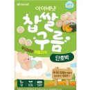 구름푸드 네이버블로그