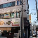 이수제돈까스 | 구미 송정동 맛집 이수제철판왕돈까스 내돈내산 후기