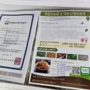 정담은사람들 이미지
