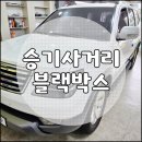 중승길