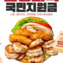 왓더버거 대구범어점 이미지