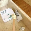 고운덴탈 이미지