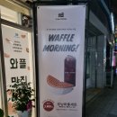 아이캔커피불당프라디움점