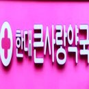 한대큰사랑약국 이미지