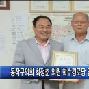 학수 경로당 이미지