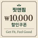 시청로1L | 🔥연휴에도 쭉! 쉬지 않고 운영하는 원주 찜질카페 [핏앤찜]