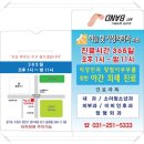 하늘빛가정의학과의원 이미지