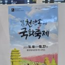 익산역 관광안내소 이미지