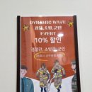 씨유원주단구1차점 | 원주수영장 추천 + 단구동실내수영장 후기 💦 체격 큰 성인도 편한 다이나믹 웨이브!