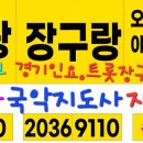 (주)화의 이미지