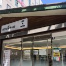 베트남 골목식당 | 원주 단구동쌀국수맛집 “베트남골목식당” 후기