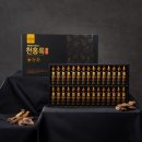 무주천마