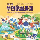 봉덕리크래프트스튜디오