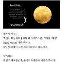 ■2026-2033 [7년환란] 가능성이 높은 이유? (AD33+2000년=2033) 이미지
