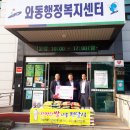 (주)세계종합유통 세계타임즈
