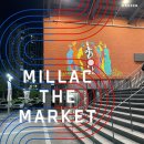 (주)수훈키친 | [부산/광안리] 볼거리,먹거리 가득 ! 광안대교가 보이는 워터프론트 복합문화공간 “ 밀락더마켓 ”