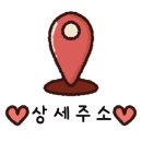 안온 플라워