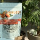 미우농장 | 영월이룸농장 | 칼로리폭탄 디저트들을 먹었다면 ? 이룸농장 비타민 나무 잎차 먹고 건강지켜...