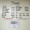 기와집곰탕 이미지