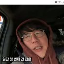 제일문구팬시점