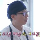 조그만카페