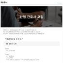 (주)두원산업