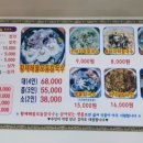 제일손칼국수 이미지