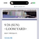 내가 영동 아이돌 | 보여줘, 이제 컴플렉스는 없어 너에게
