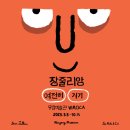 우양미술관 이미지