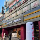 고고차이나 | 여수 중국집 고고차이나 솔직 후기｜현지인도 찾는 중식 맛집