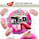 쌀미인