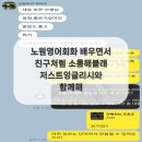 저스트커뮤니케이션