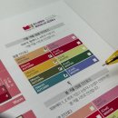 퍼스널컬러이미지호 | 제주 퍼스널컬러 메이크업 클래스 이미지호