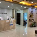 미사한의원 이미지