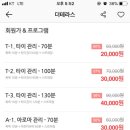 오산스마일마카롱 이미지