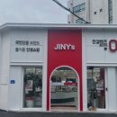 홍천로_3 네이버블로그