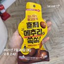 8번째 일상기록