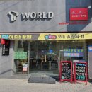 파리바게뜨대구방촌점